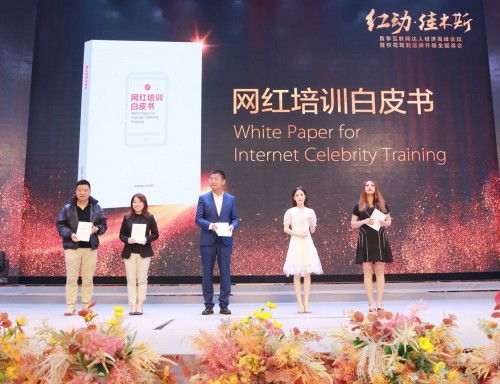 佳木斯打造達人經濟新高地 紅動佳木斯系列活動引領互聯網信息服務新浪潮